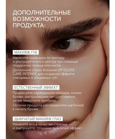 Brown eyebrow pencil with Taupe Shikstudio brush - Buy Online on GoSupps.com