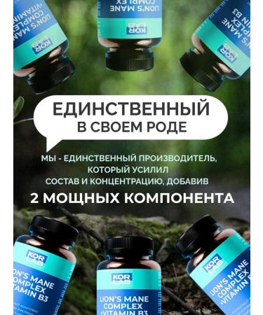 KORLAB Ezhovik Channel Mycelium 60 Capsules - Buy Online on GoSupps.com