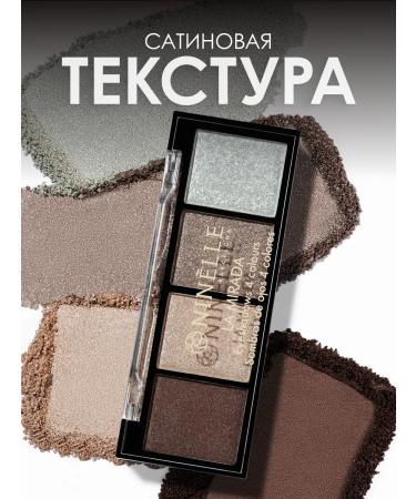 Ninelle Set of shadow for the eyelids La Mirada No. 509 nude-silver 2 pcs - Buy Online on GoSupps.com