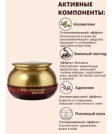Bergamo Face cream anti -aging peptide korea - Buy Online on GoSupps.com
