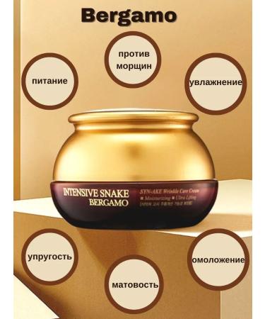 Bergamo Face cream anti -aging peptide korea - Buy Online on GoSupps.com