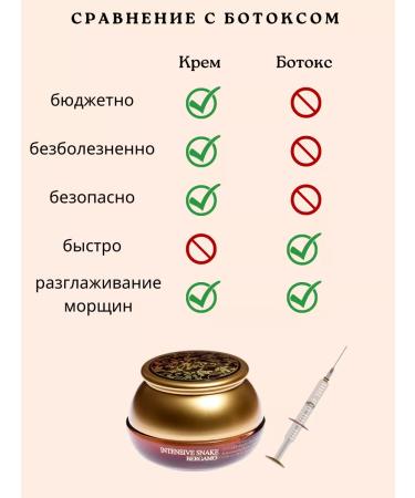 Bergamo Face cream anti -aging peptide korea - Buy Online on GoSupps.com