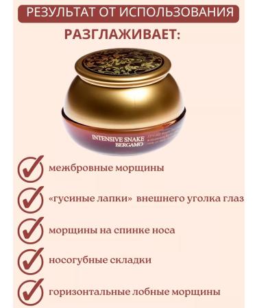 Bergamo Face cream anti -aging peptide korea - Buy Online on GoSupps.com