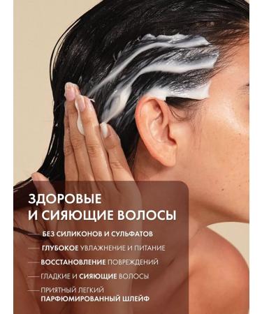 KAORI Balm for all types of hair Saldlife - Buy Online on GoSupps.com