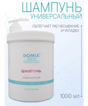 DOMIX GREEN PROFESSIONAL Hair shampoo is universal