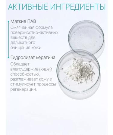 DOMIX GREEN PROFESSIONAL Salnefantic hair shampoo - Buy Online on GoSupps.com