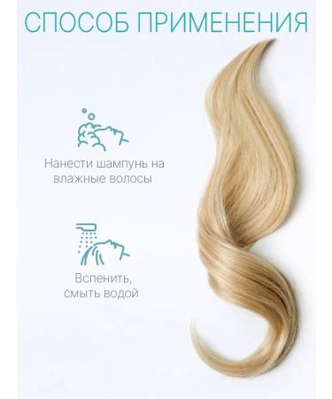 DOMIX GREEN PROFESSIONAL Salnefantic hair shampoo - Buy Online on GoSupps.com