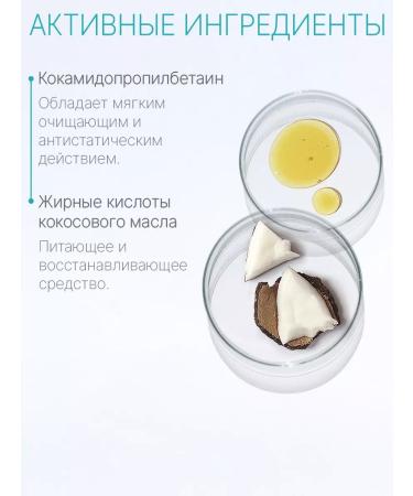 DOMIX GREEN PROFESSIONAL Liquid soap softening for professional care - Buy Online on GoSupps.com