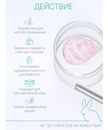 DOMIX GREEN PROFESSIONAL Liquid soap softening for professional care - Buy Online on GoSupps.com