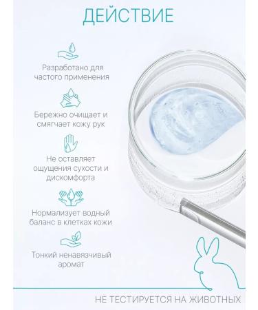 DOMIX GREEN PROFESSIONAL Moisturizing liquid soap for professional care - Buy Online on GoSupps.com