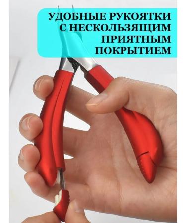 Sobre Nipchiki nippers are manicure pedicure - Buy Online on GoSupps.com