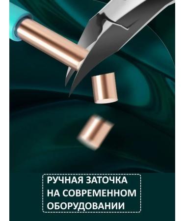 Sobre Nipchiki nippers are manicure pedicure - Buy Online on GoSupps.com