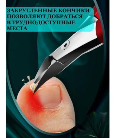 Sobre Nipchiki nippers are manicure pedicure - Buy Online on GoSupps.com