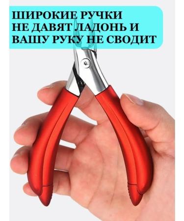 Sobre Nipchiki nippers are manicure pedicure - Buy Online on GoSupps.com