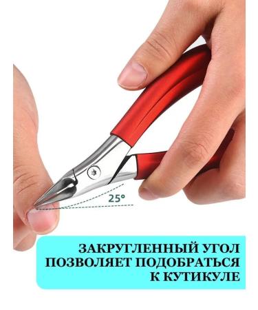 Sobre Nipchiki nippers are manicure pedicure - Buy Online on GoSupps.com