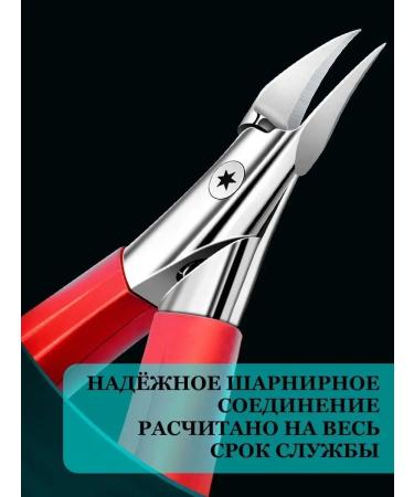 Sobre Nipchiki nippers are manicure pedicure - Buy Online on GoSupps.com