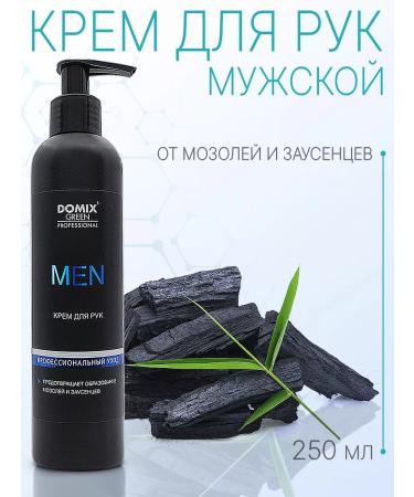 DOMIX GREEN PROFESSIONAL Nourishing hand cream with dispenser