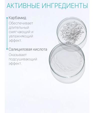 DOMIX GREEN PROFESSIONAL Liquid blade - keratolytic for male rough skin - Buy Online on GoSupps.com