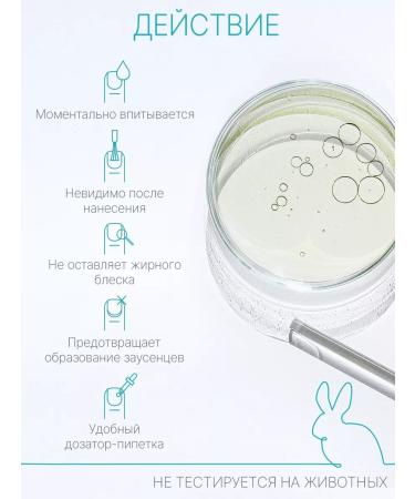 DOMIX GREEN PROFESSIONAL Dry molecular oil for nails and cuticles - Buy Online on GoSupps.com