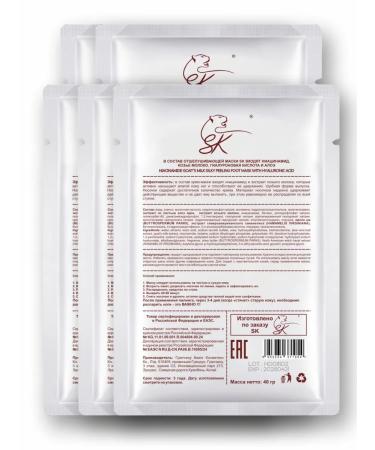 SK Pilling socks pedicure set of 5 pairs - Buy Online on GoSupps.com