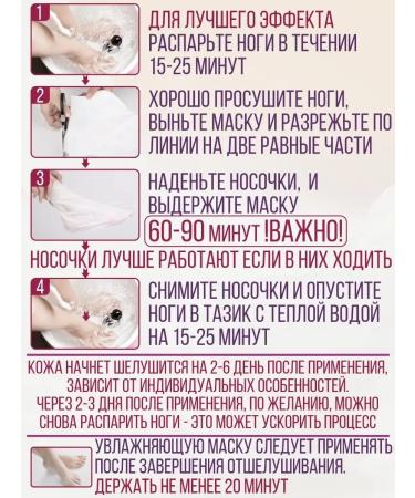 SK Pilling socks pedicure set of 5 pairs - Buy Online on GoSupps.com