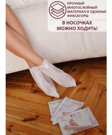 SK Pilling socks pedicure set of 5 pairs - Buy Online on GoSupps.com