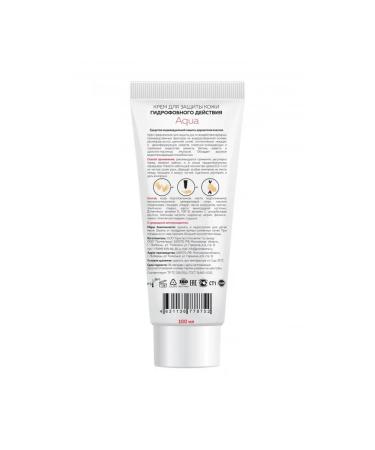 Protective cream M Solo Aqua for hands - Buy Online on GoSupps.com