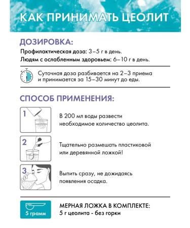 KlinoDetox Ceololite of food 200g - Buy Online on GoSupps.com