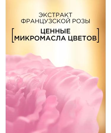 L'Oreal Paris ELSEVE BALZAM BALLACE HARRIST 200 ml - Buy Online on GoSupps.com