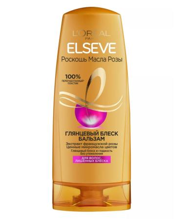 L'Oreal Paris ELSEVE BALZAM BALLACE HARRIST 200 ml - Buy Online on GoSupps.com