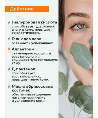 OrganicZone Fluid cream for normal skin with hyaluronic acid - Buy Online on GoSupps.com