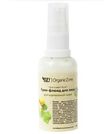 OrganicZone Fluid cream for normal skin with hyaluronic acid - Buy Online on GoSupps.com