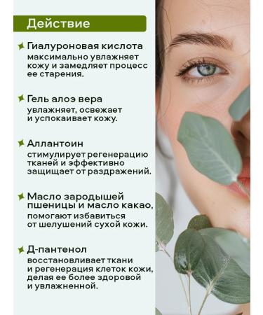 OrganicZone Fluid cream with hyaluron for dry sensitive skin - Buy Online on GoSupps.com