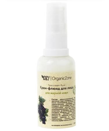 OrganicZone Fluid cream matting for oily skin - Buy Online on GoSupps.com