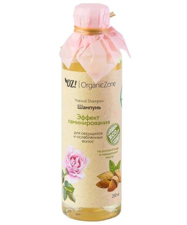 OrganicZone Shampoo for split and weakened hair laminating