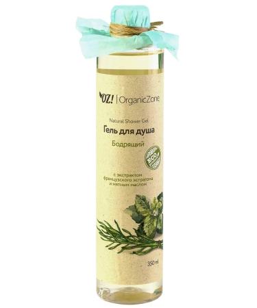 OrganicZone Shower gel invigorating with extracts of herbs and oils 350 ml