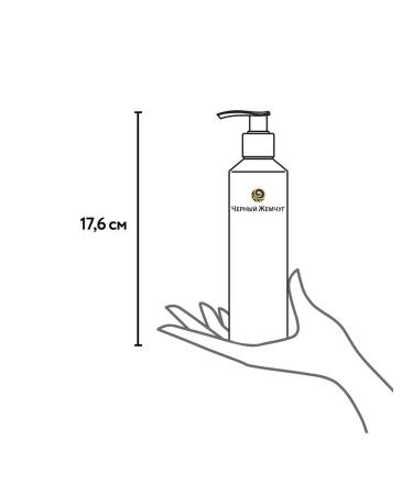 Black Pearl Bio-oil means for washing the face delicate cleansing - Buy Online on GoSupps.com