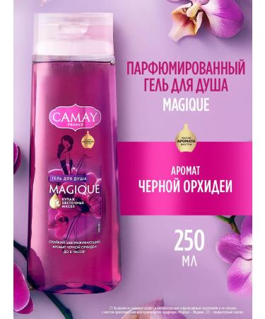 Camay Shower gel Women's perfumed orchid 250 ml