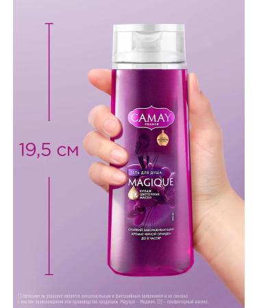 Camay Shower gel Women's perfumed orchid 250 ml - Buy Online on GoSupps.com
