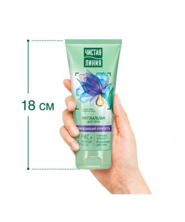 Clean line Body phytobals increasing elasticity of 200 ml - Buy Online on GoSupps.com