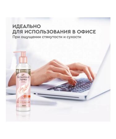 VELVET HANDS Hand and nail lotion cream 160 ml - Buy Online on GoSupps.com