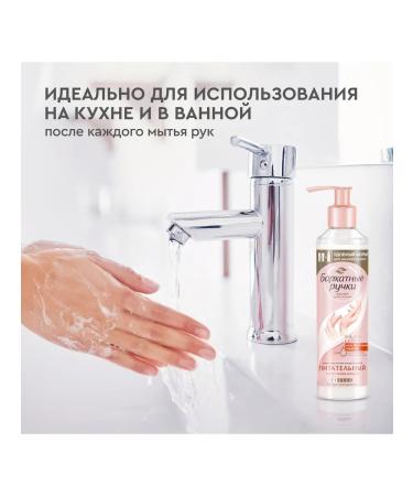 VELVET HANDS Hand and nail lotion cream 160 ml - Buy Online on GoSupps.com