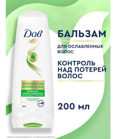 Dav Balm -rinse a hair loss for women 200 ml