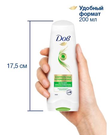 Dav Balm -rinse a hair loss for women 200 ml - Buy Online on GoSupps.com