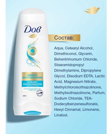 Dav Balm Rinoster for hair volume female 200 ml - Buy Online on GoSupps.com