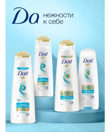 Dav Balm Rinoster for hair volume female 200 ml - Buy Online on GoSupps.com