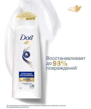 Dav Shampoo for damaged hair restorative 250 ml - Buy Online on GoSupps.com