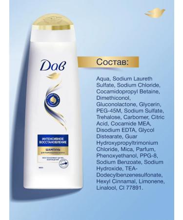 Dav Shampoo for damaged hair restorative 250 ml - Buy Online on GoSupps.com