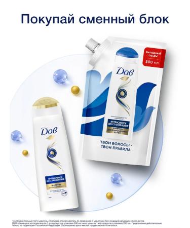 Dav Shampoo for damaged hair restorative 250 ml - Buy Online on GoSupps.com