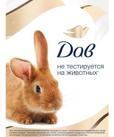 Dav Shampoo for damaged hair restorative 250 ml - Buy Online on GoSupps.com